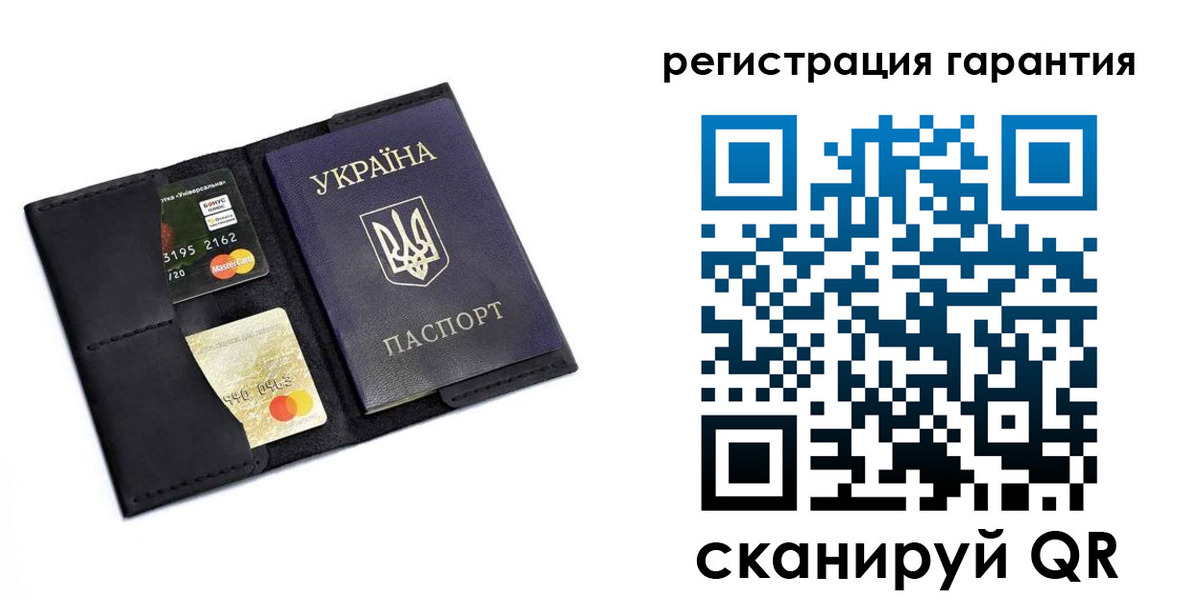 регистрация в Керчи