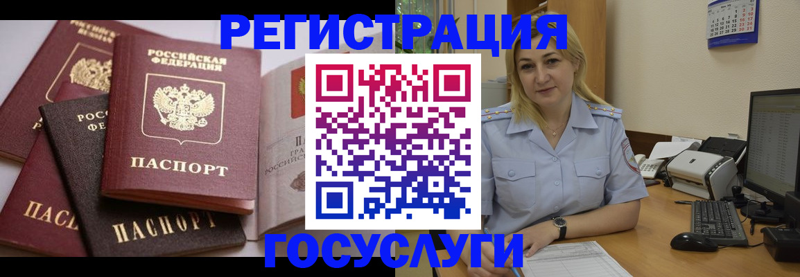 регистрация для школы в Керчи